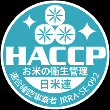 日米連HACCP